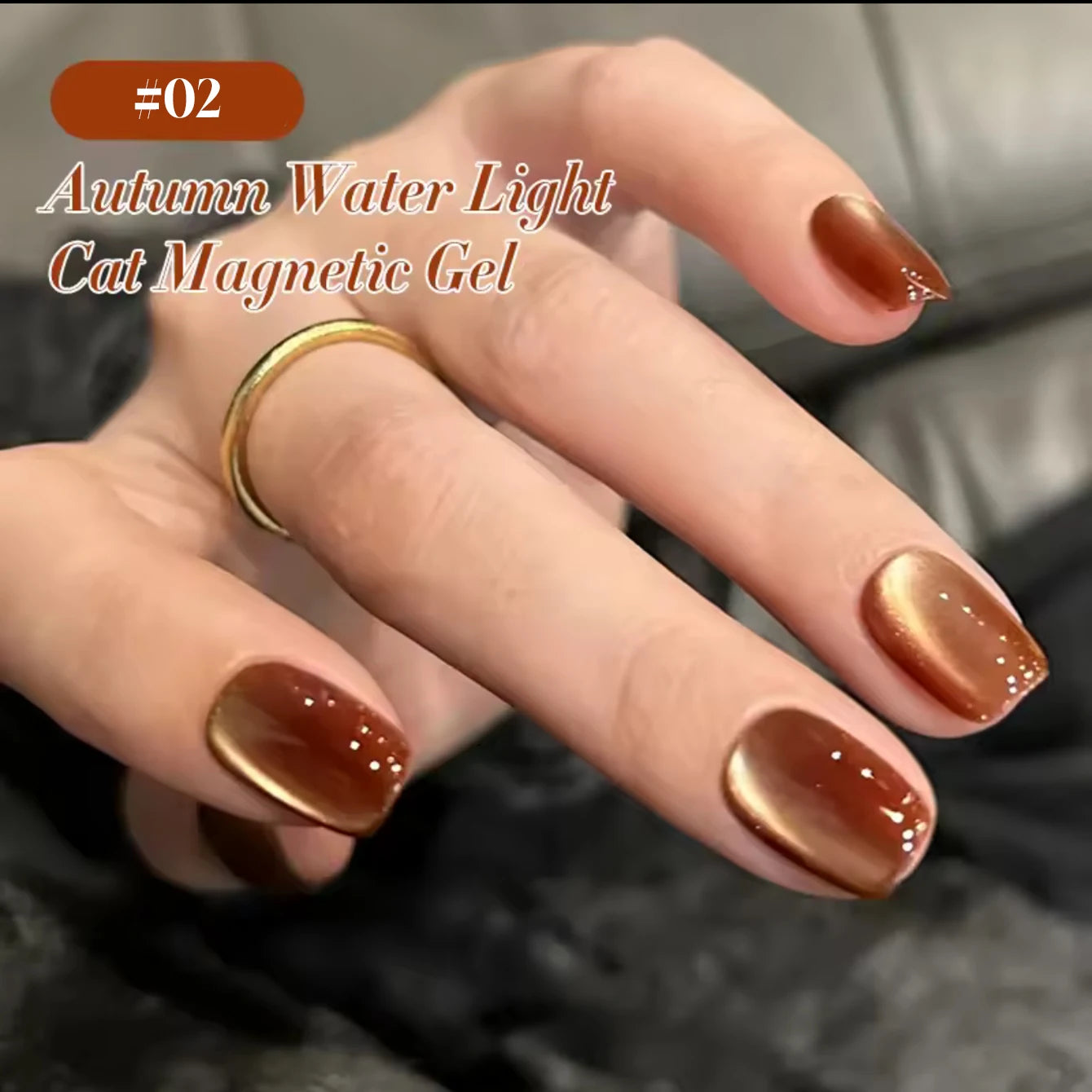 1-12 Uds. Esmalte de Uñas en Gel Magnético Ojo de Gato Marrón con Luz Azul, Larga Duración, Novedad 2026, Suministros para Uñas, Arte de Uñas, Venta Caliente