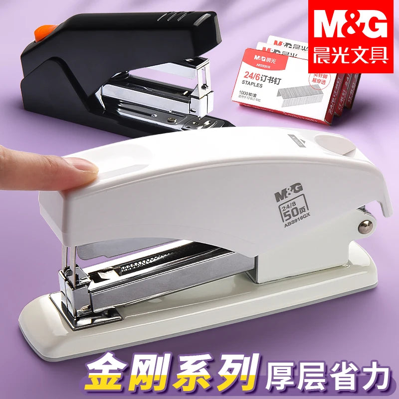 M & G-grapadora resistente de 50 hojas, máquina de encuadernación de papel fácil, suministros escolares, grapadora de papelería sin grapas, suministros de oficina