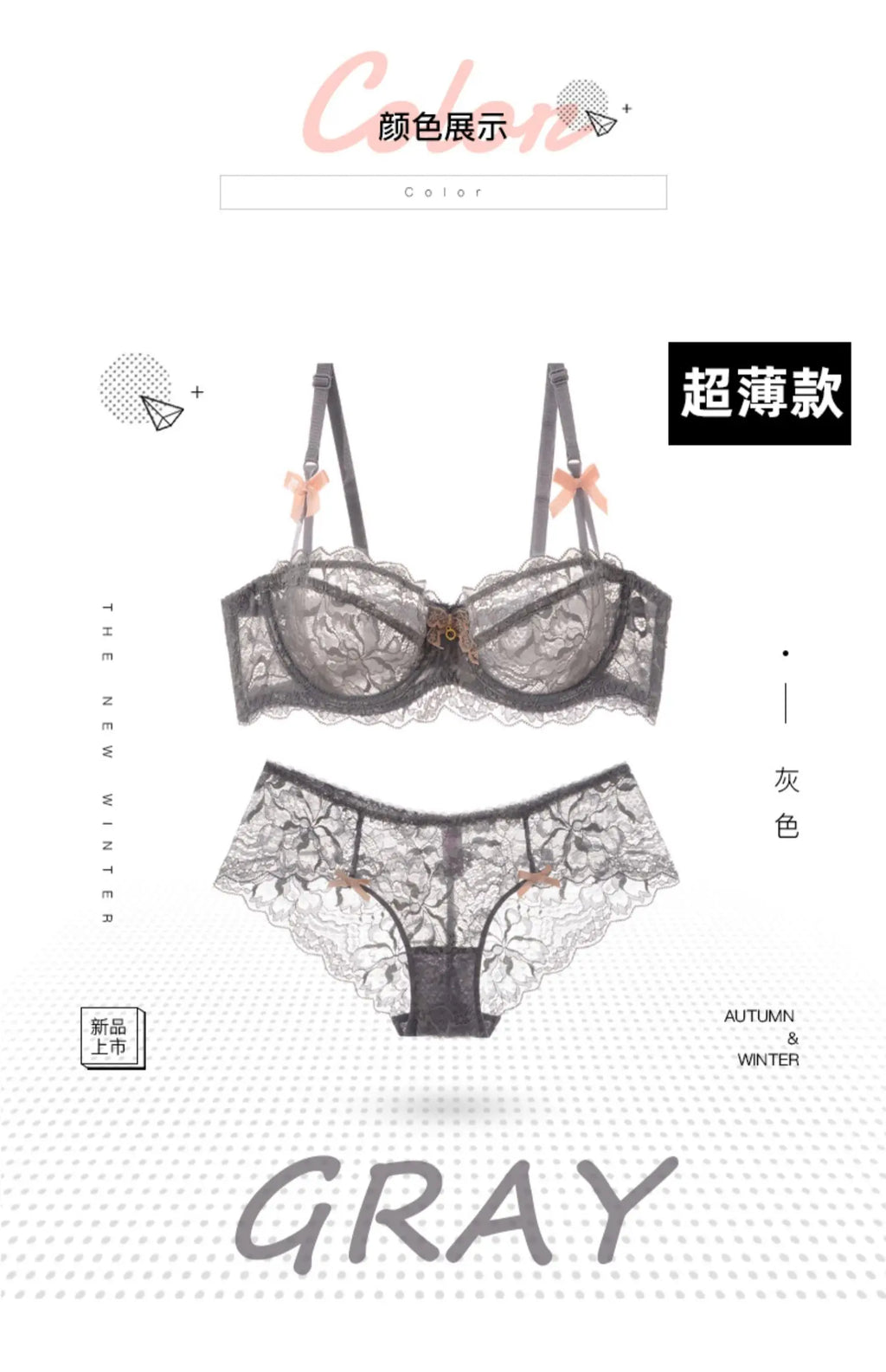 MOYISU-Conjunto de lencería de verano, sujetador minimalista de encaje francés transparente, bragas, ropa interior Sexy ultrafina para mujer, busto grande, bragas y sexys