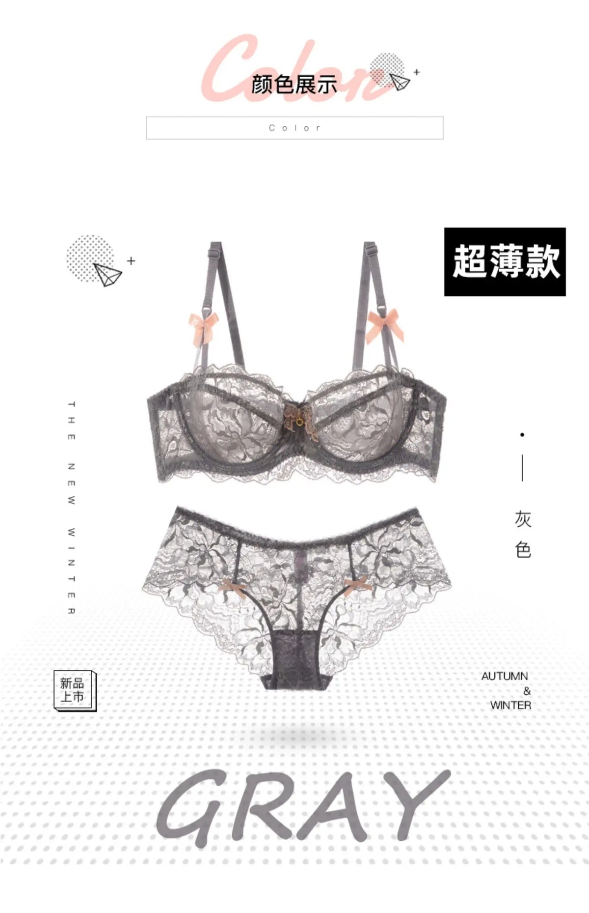 MOYISU-Conjunto de lencería de verano, sujetador minimalista de encaje francés transparente, bragas, ropa interior Sexy ultrafina para mujer, busto grande, bragas y sexys