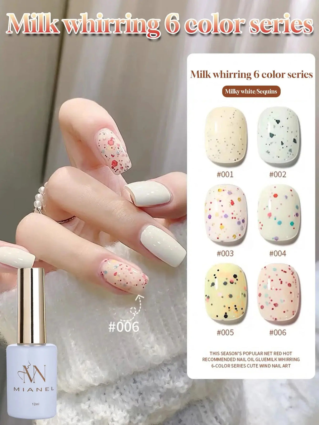 Esmalte de Uñas en Gel MIANEL Colorful Rock Slice, Amarillo Lechoso-Blanco Brillante, Crema Blanca, Efecto Leche Huhu Dopamina, 12ml, 1-6 Unidades