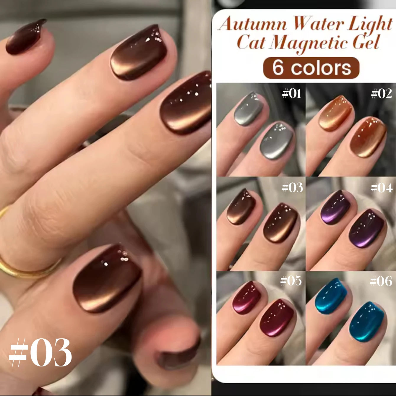 1-12 Uds. Esmalte de Uñas en Gel Magnético Ojo de Gato Marrón con Luz Azul, Larga Duración, Novedad 2026, Suministros para Uñas, Arte de Uñas, Venta Caliente