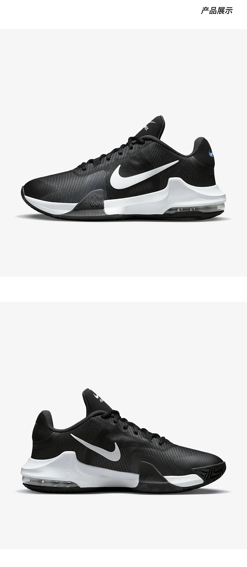 Zapatillas de baloncesto de entrenamiento Nike oficiales auténticas AIR MAX IMPACT para hombre DM1124-001