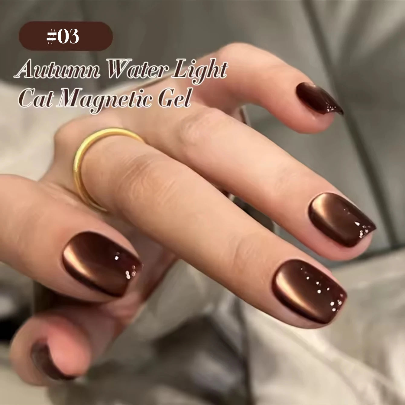 1-12 Uds. Esmalte de Uñas en Gel Magnético Ojo de Gato Marrón con Luz Azul, Larga Duración, Novedad 2026, Suministros para Uñas, Arte de Uñas, Venta Caliente
