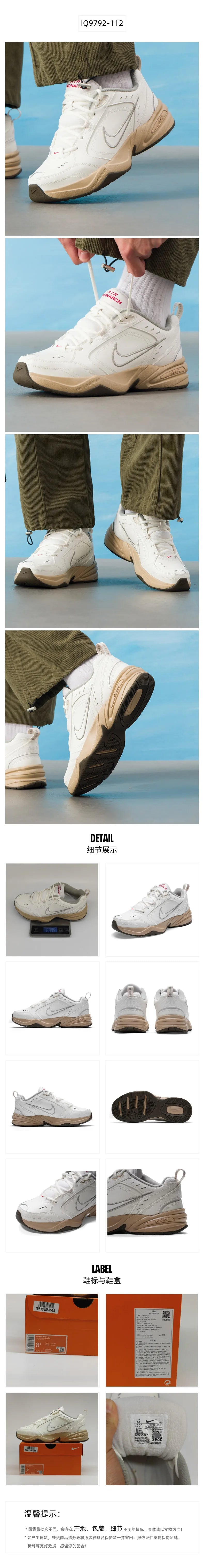 Zapatos Nike para hombre Air Monarch Iv, zapatos deportivos informales ligeros, zapatos para correr con amortiguación transpirable