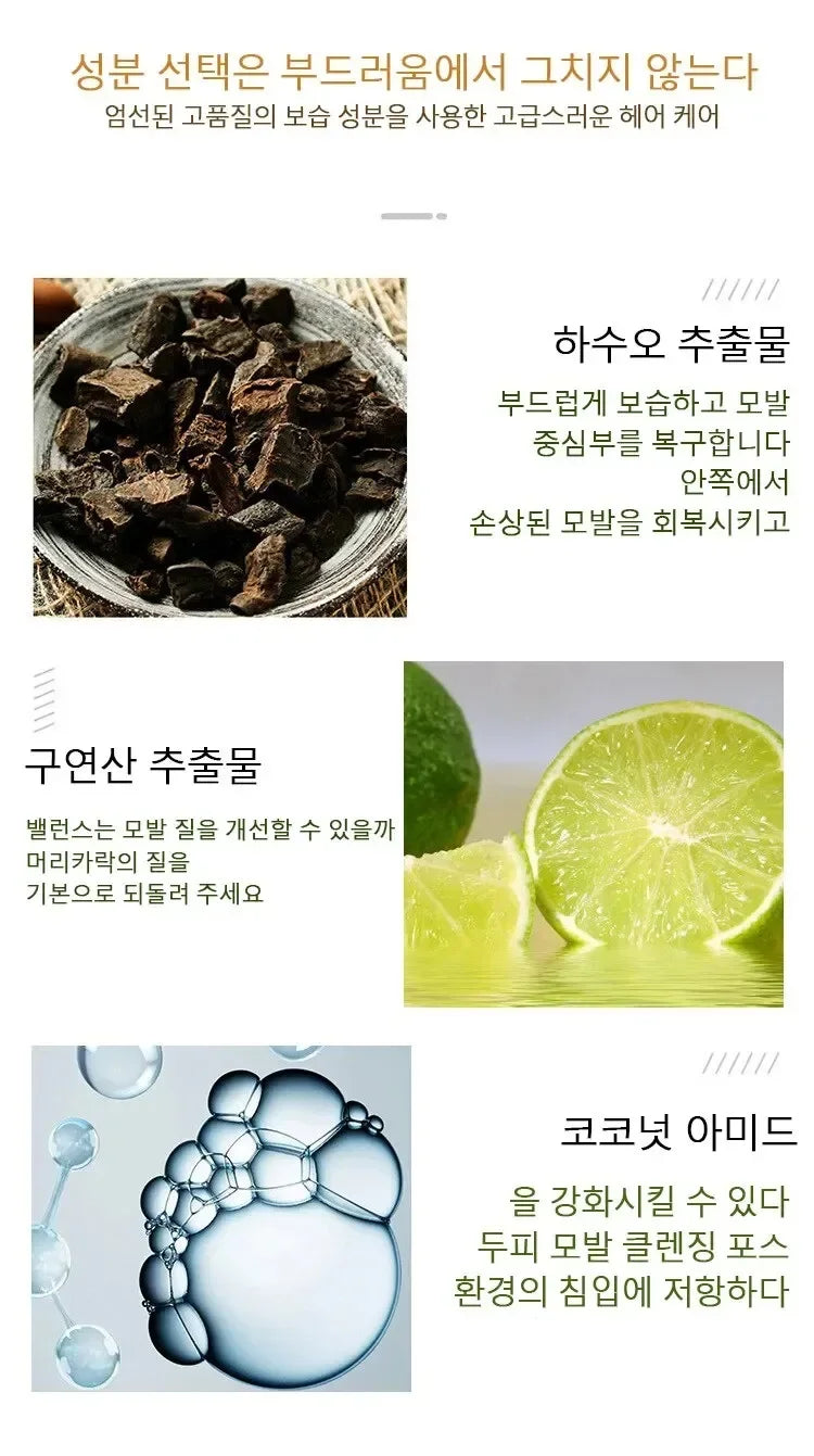 Herbal Polygonum Multiflorum Champú Control de aceite, Control de caspa, Champú para aliviar la picazón para hombres y mujeres