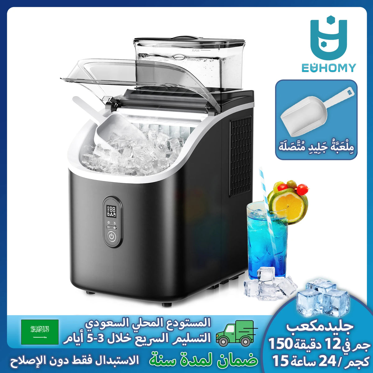Máquina para Hacer Hielo EUHOMY, Producción de 15 kg/24 h, 16 Cubos/13 Minutos, Función de Autolimpieza, Dispositivo Automático para Hacer Hielo para el Hogar, Cocina y Bar