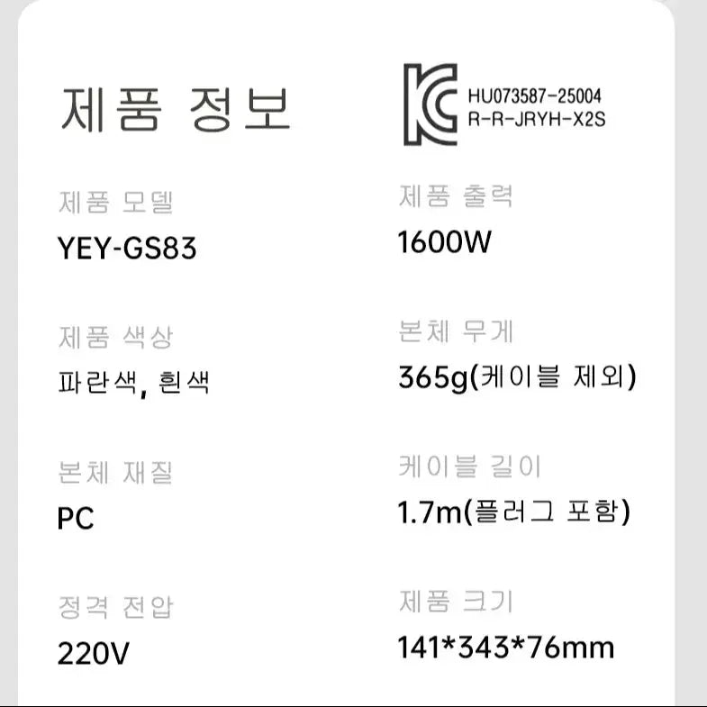 Secador de Pelo Portátil de Alta Velocidad con Iones Negativos para Uso Doméstico, Sin Aspas, Silencioso, Ligero, Cuidado del Cabello, Motor BLDC de 1500W, Pantalla Digital