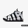 Zapatillas deportivas Nike genuinas Air More Uptempo para niños DQ6201-001