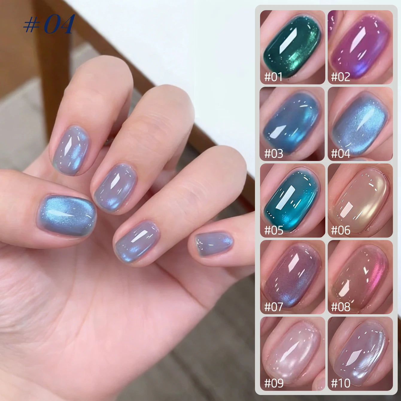 1-12 Uds. Esmalte de Uñas en Gel Magnético Ojo de Gato Marrón con Luz Azul, Larga Duración, Novedad 2026, Suministros para Uñas, Arte de Uñas, Venta Caliente