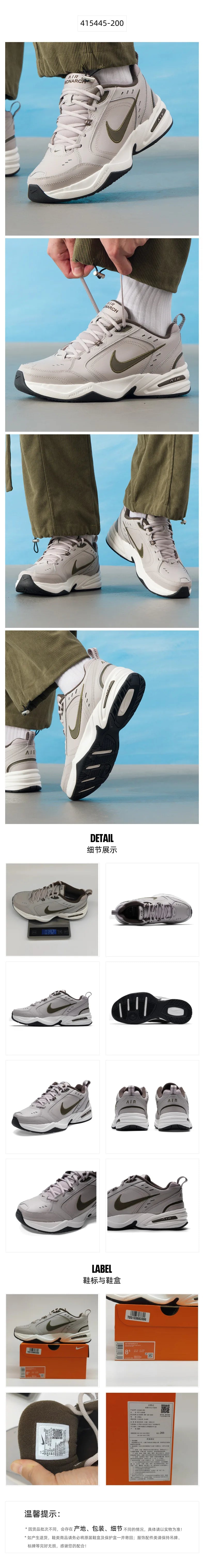 Zapatos Nike para hombre Air Monarch Iv, zapatos deportivos informales ligeros, zapatos para correr con amortiguación transpirable