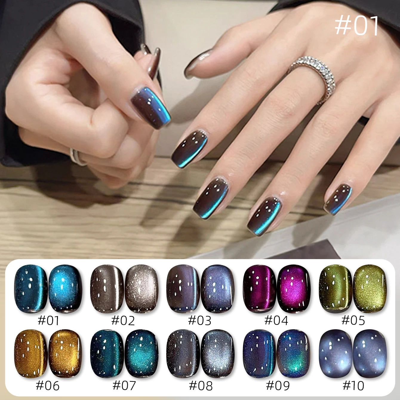 1-12 Uds. Esmalte de Uñas en Gel Magnético Ojo de Gato Marrón con Luz Azul, Larga Duración, Novedad 2026, Suministros para Uñas, Arte de Uñas, Venta Caliente