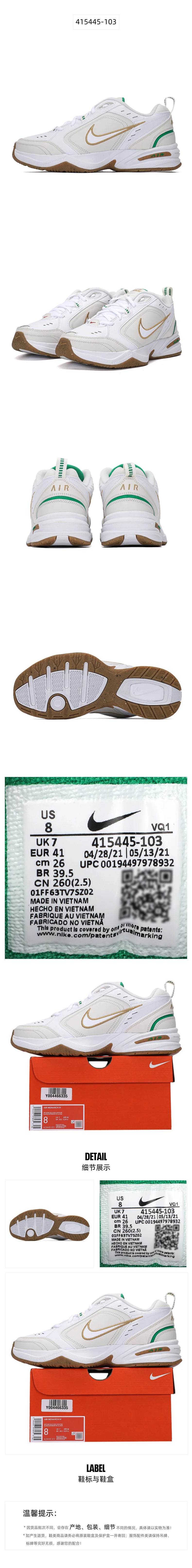 Zapatos Nike para hombre Air Monarch Iv, zapatos deportivos informales ligeros, zapatos para correr con amortiguación transpirable