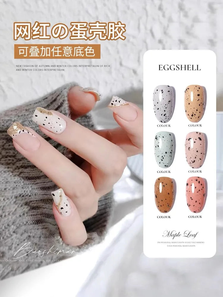 Esmalte de Uñas en Gel MIANEL Colorful Rock Slice, Amarillo Lechoso-Blanco Brillante, Crema Blanca, Efecto Leche Huhu Dopamina, 12ml, 1-6 Unidades