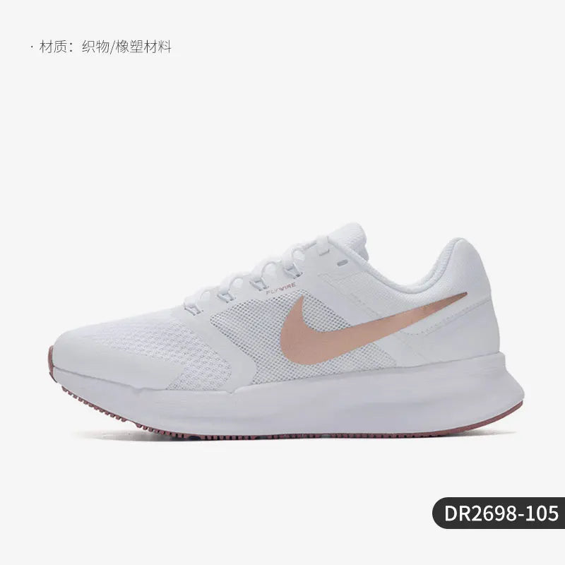 Nike genuino W Nike Run Swift 3 zapatillas de correr transpirables para mujer DR2698-105