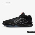 Nike Oficial 2024 Nuevas zapatillas de baloncesto unisex All-Star FZ5744-002
