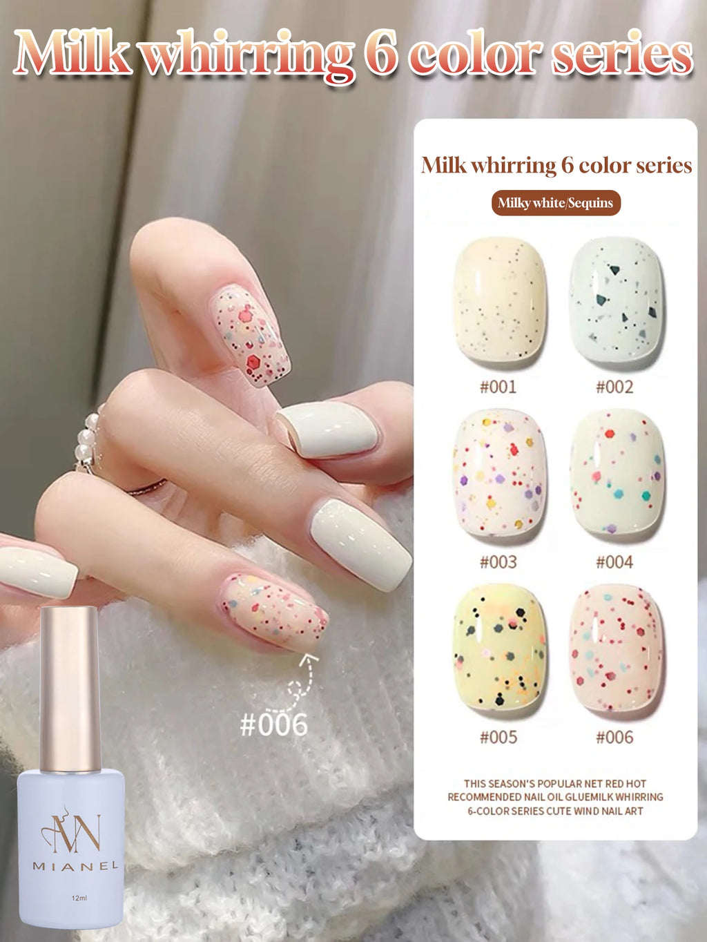 Esmalte de Uñas en Gel MIANEL Colorful Rock Slice, Amarillo Lechoso-Blanco Brillante, Crema Blanca, Efecto Leche Huhu Dopamina, 12ml, 1-6 Unidades