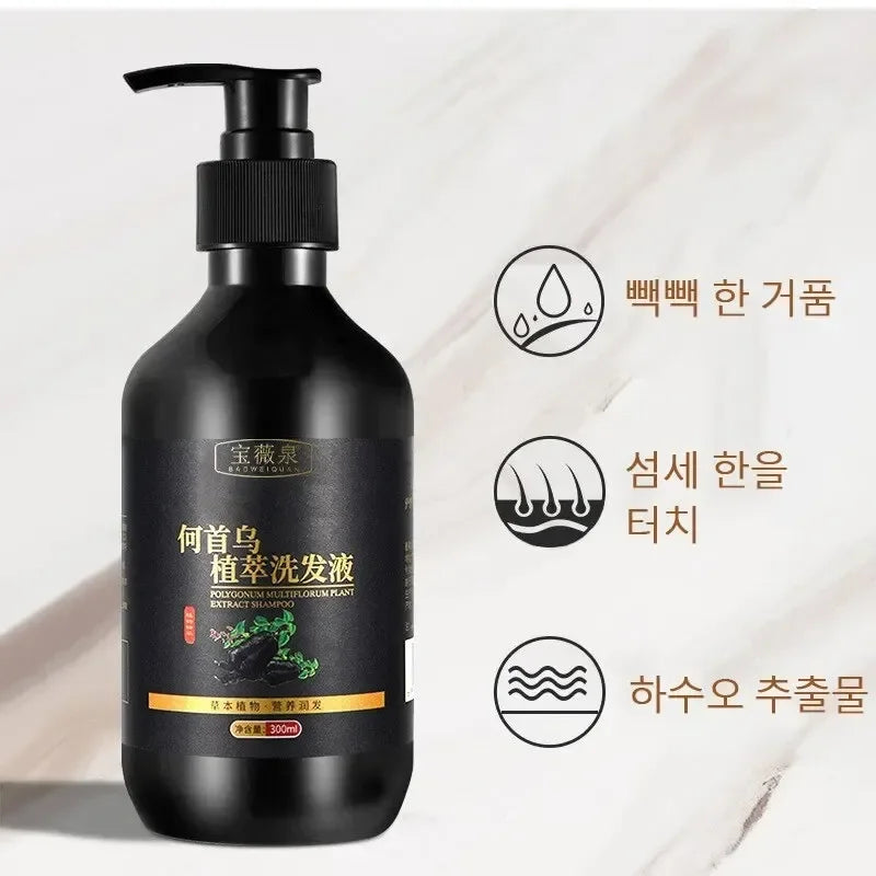 Herbal Polygonum Multiflorum Champú Control de aceite, Control de caspa, Champú para aliviar la picazón para hombres y mujeres