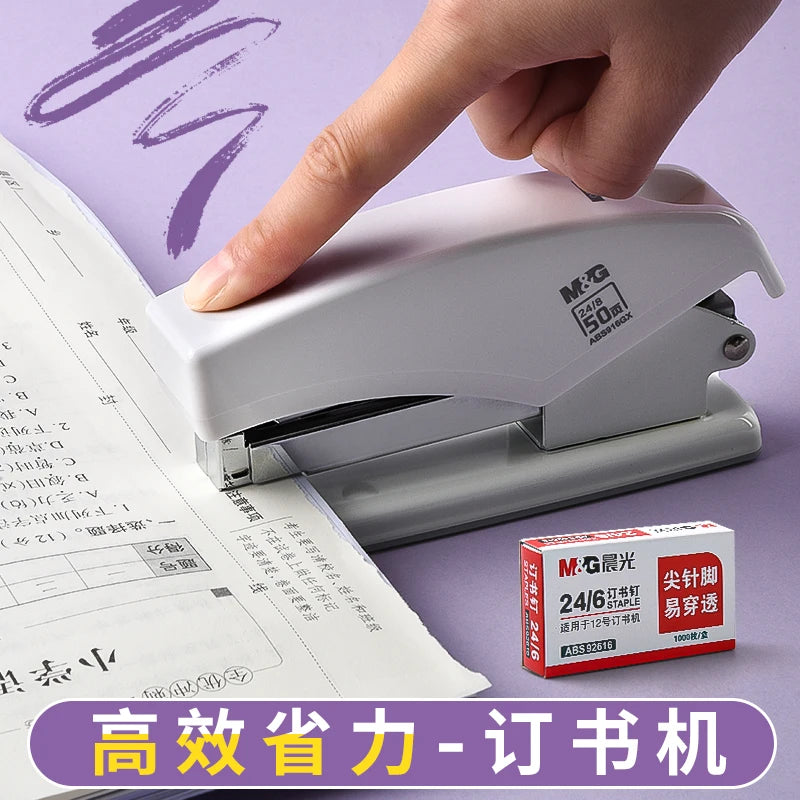 M & G-grapadora resistente de 50 hojas, máquina de encuadernación de papel fácil, suministros escolares, grapadora de papelería sin grapas, suministros de oficina
