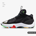 Zapatillas de baloncesto Nike oficiales Air Jordan Zoom para hombre DH0248-030