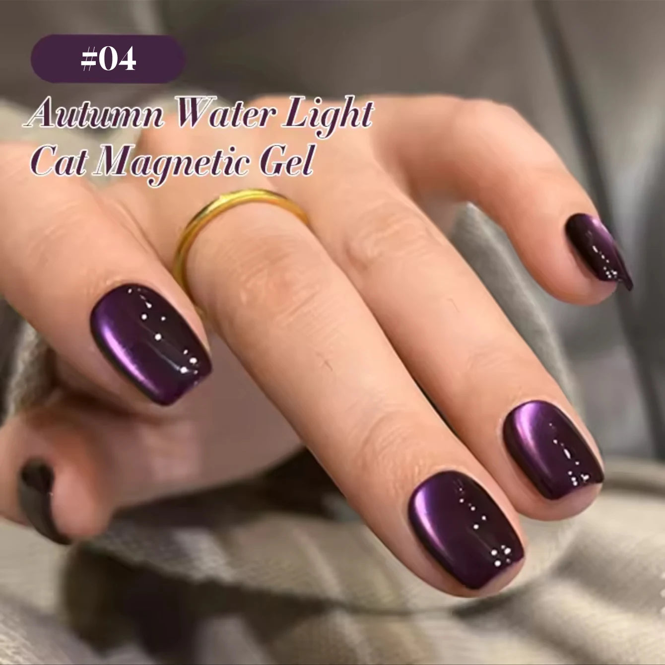 1-12 Uds. Esmalte de Uñas en Gel Magnético Ojo de Gato Marrón con Luz Azul, Larga Duración, Novedad 2026, Suministros para Uñas, Arte de Uñas, Venta Caliente